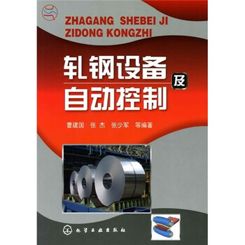 自動(dòng)控制