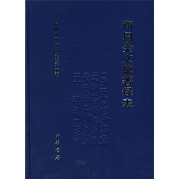 書(shū)評(píng)