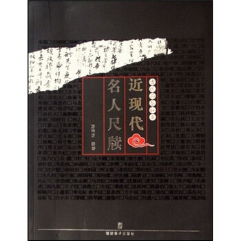 古玩