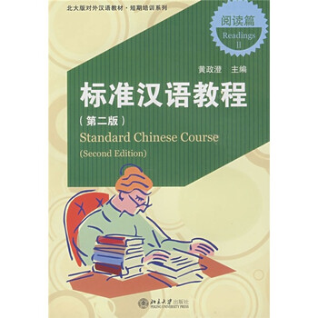 北大
