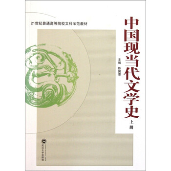 書評
