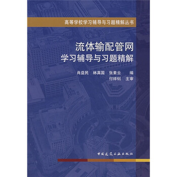 習題