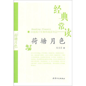 書評