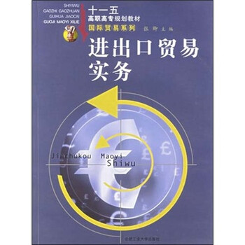 國際