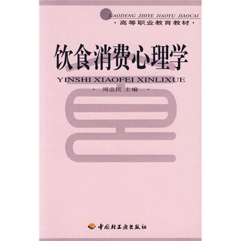 教育心理學(xué)