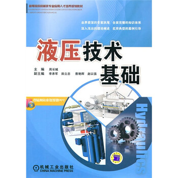 人才培養(yǎng)