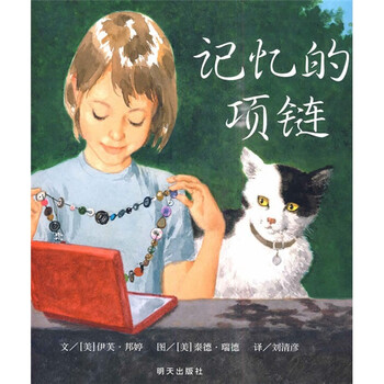世界圖畫(huà)書(shū)