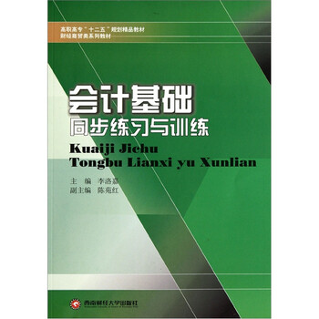 書摘