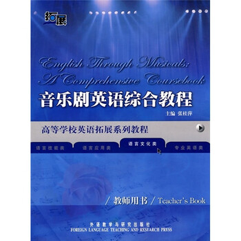 教師書