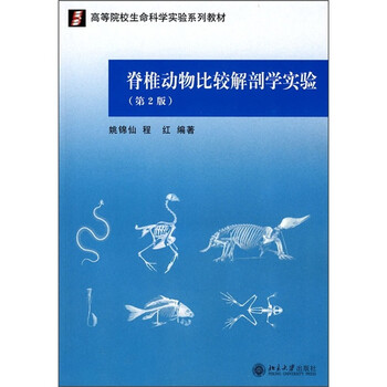 實(shí)驗(yàn)動(dòng)物