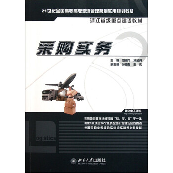 書摘