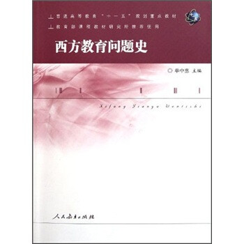 書(shū)摘