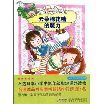 云朵棉花糖