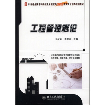 人才