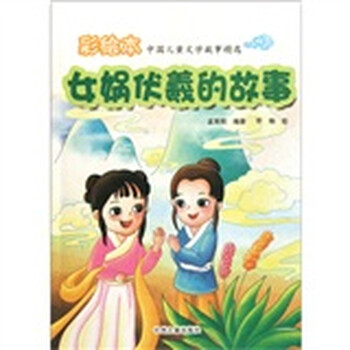 彩繪本