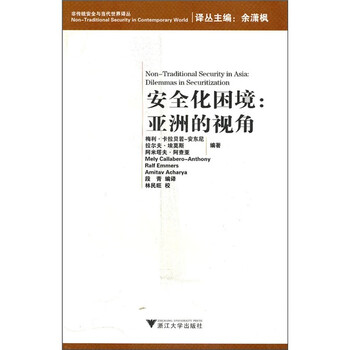 亞洲
