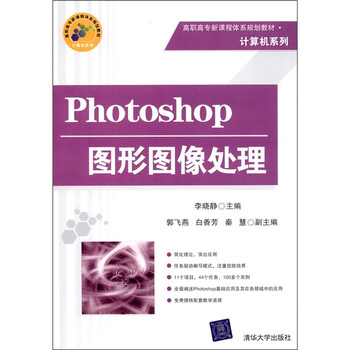 photoshop光盤