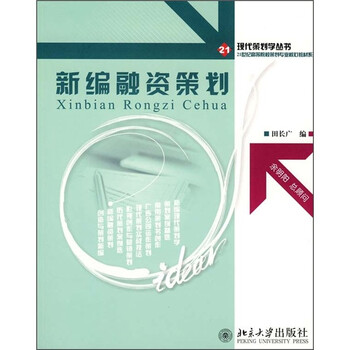 書摘