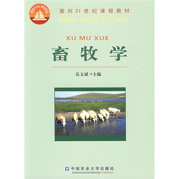 書(shū)摘