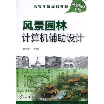 教材計(jì)算機(jī)