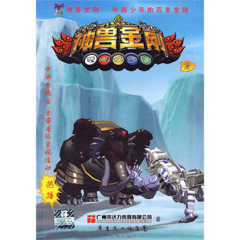 書摘