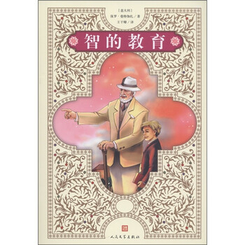 書摘