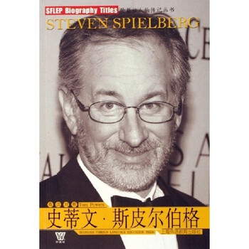人物傳記