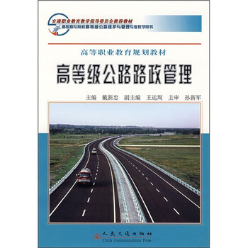 書摘