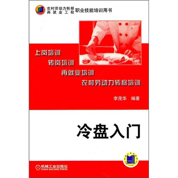 書摘