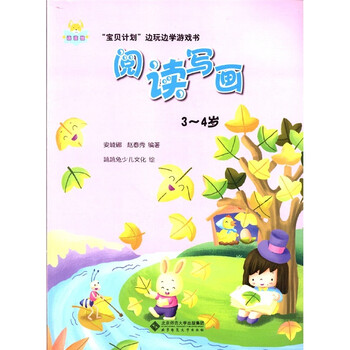 書