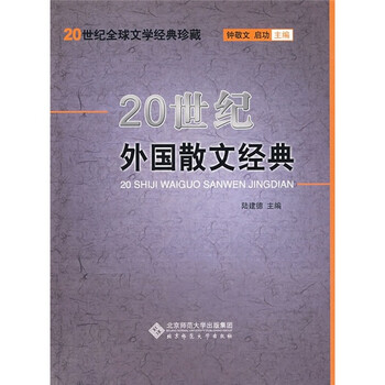 書(shū)評(píng)