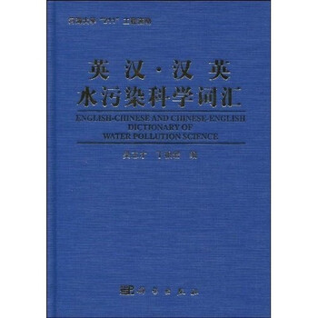 英漢漢英