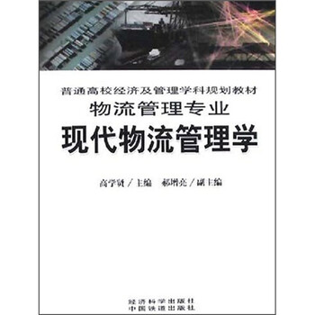 現(xiàn)代管理學