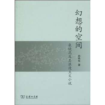 書評(píng)