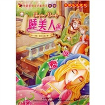 外研社點(diǎn)讀書