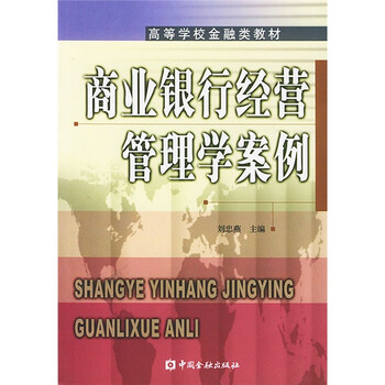 商業(yè)案例