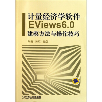 軟件建模