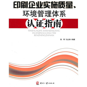 實施指南