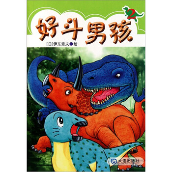書摘