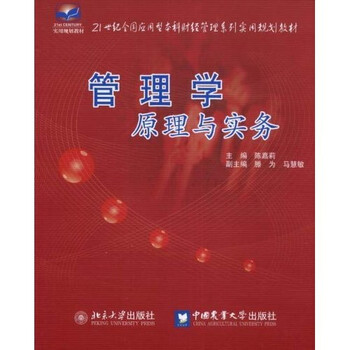 原理
