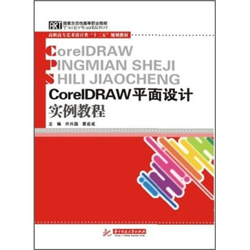 corel draw