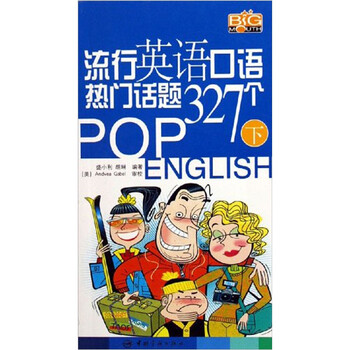 書(shū)摘