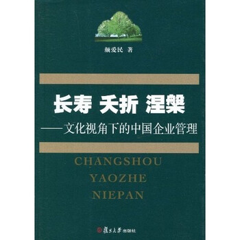 文化企業(yè)