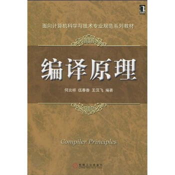 原理