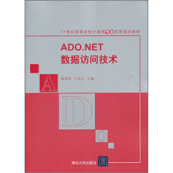 計(jì)算機(jī)專業(yè)