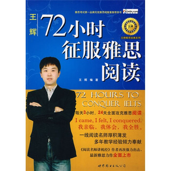 分類本