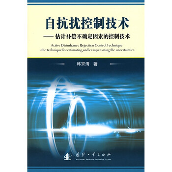 不確定
