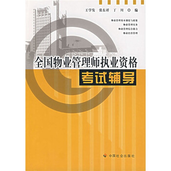 書摘