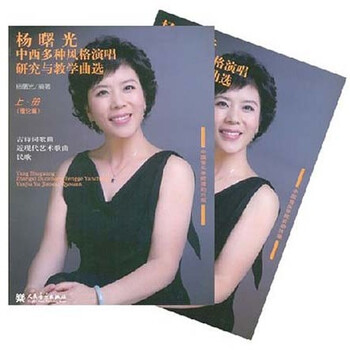 中西