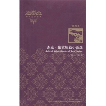 外國文學